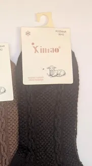 Skarpety WiK Xintao 3131 wz.9930 Kaszmir 35-42 - 3